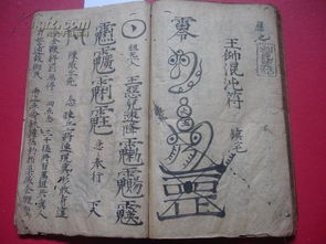 解签大全查询1到100签：符咒文化解签大全，1-100符咒编号查询指南与符咒文化解读