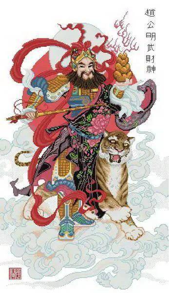 财神爷赵公明灵签：财神爷赵公明灵签，千年守护财富的信仰密码与文化传承