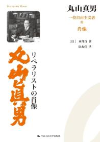 1月16日：1月16日，历史回响与时代共鸣的多元纪念日