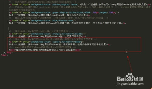 display在css中是什么意思:display属性,CSS布局中的核心力量 display在css中是什么意思:display属性,CSS布局中的核心力量