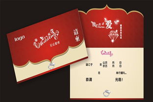 结婚吉日请柬怎么写文案:喜结良缘,吉日待宾,结婚请柬文案撰写指南 结婚吉日请柬怎么写文案:喜结良缘,吉日待宾,结婚请柬文案撰写指南