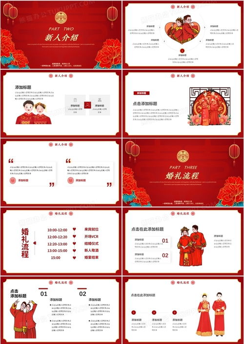 结婚吉日请柬怎么写文案:喜结良缘,吉日待宾,结婚请柬文案撰写指南 结婚吉日请柬怎么写文案:喜结良缘,吉日待宾,结婚请柬文案撰写指南