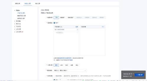 新浪星盘查询入口：新浪星盘查询入口在哪？手把手教你快速获取精准星盘信息