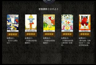 塔罗牌什么人不可以玩:塔罗牌,谁不适合玩?塔罗牌的禁忌人群解析