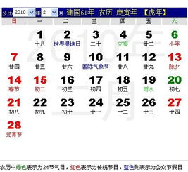 2022年5月份日历表:2022年5月日历全解析,节日、节气与实用提醒 2022年5月份日历表:2022年5月日历全解析,节日、节气与实用提醒