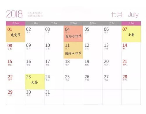 2022年5月份日历表：2022年5月日历全解析，节日、节气与实用提醒