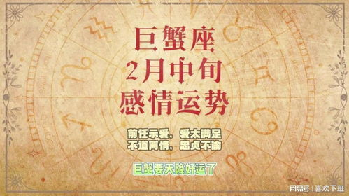 戊土日的姻缘在哪年:戊土日的姻缘在哪年?揭秘命理中的姻缘机遇期