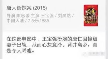 男女婚配：当代男女婚配，传统观念与现代价值观的碰撞与融合