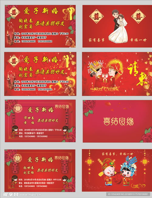 结婚新房开伙吉日有哪些:新婚开伙吉日指南,传统与现代的完美结合