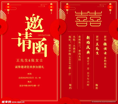 结婚新房开伙吉日有哪些:新婚开伙吉日指南,传统与现代的完美结合 结婚新房开伙吉日有哪些:新婚开伙吉日指南,传统与现代的完美结合