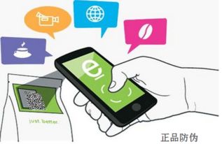 正品查询防伪扫一扫条形码:为什么你的扫码防伪码可能失效?教你正确使用条形码查询正品