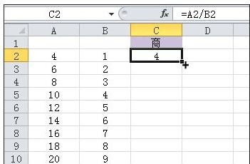 excel函数公式大全除法:Excel函数公式大全,除法应用指南