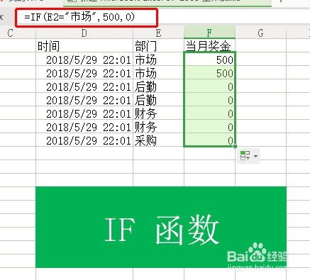 excel函数公式大全除法：Excel函数公式大全，除法应用指南