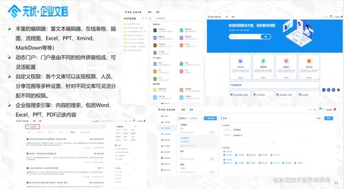 公司名字查重系统：智能时代企业必选工具，XX公司名字查重系统如何助力品牌安全起名
