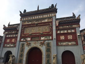 开福寺解签姻缘401:开福寺解签姻缘401,佛光普照,姻缘之约悄然降临 开福寺解签姻缘401:开福寺解签姻缘401,佛光普照,姻缘之约悄然降临