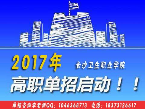 2025单招网官网入口(2025单招网官网入口安徽) 2025单招网官网入口(2025单招网官网入口安徽)