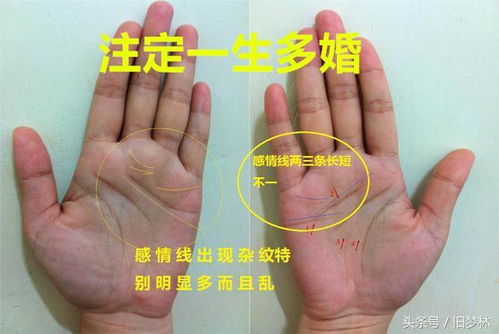 女生看姻缘线手相准不准:女生看姻缘线手相准不准?命理师这样说.