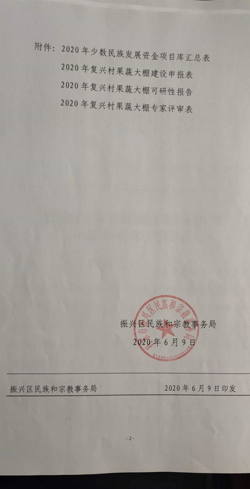 个旧市鸡街镇乍甸小恒木材场(个体工商户)成立 注册资本10万人民币