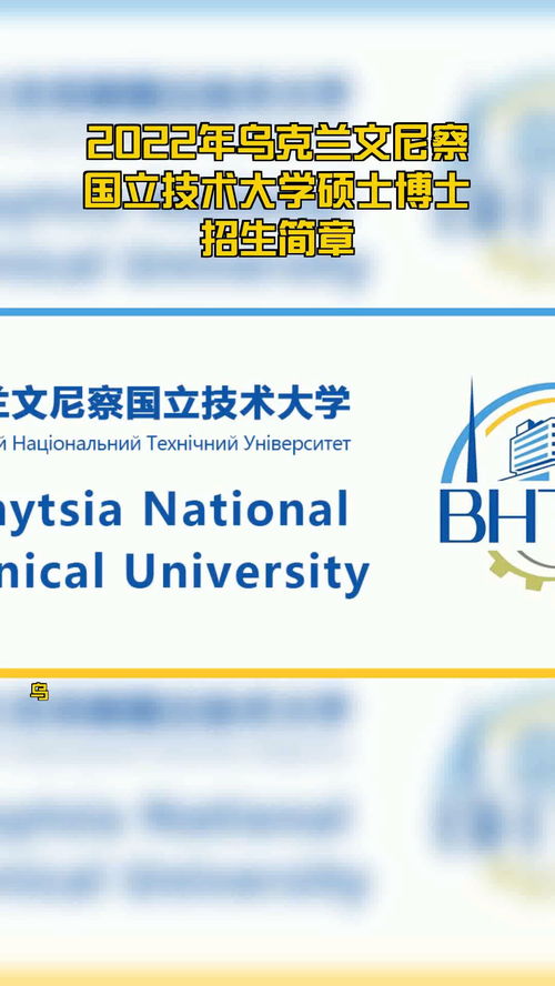 不出国读国外全日制硕士(不出国读研)