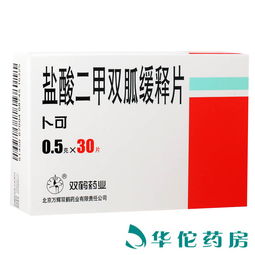 二甲双胍缓释片排行榜:2024年二甲双胍缓释片排行榜,选购指南与实用建议