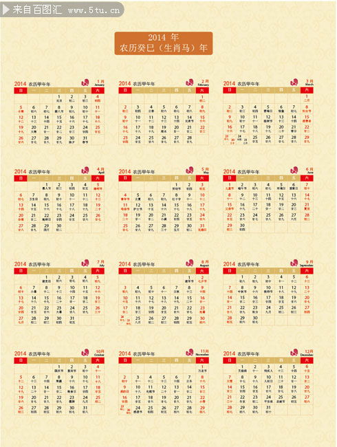 2023年日历表全年表图片：2023年全年日历表图片精选，实用规划与视觉美学的双重享受