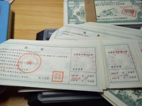 安乃达(603350.SH):拟推限制性股票与股票期权激励计划