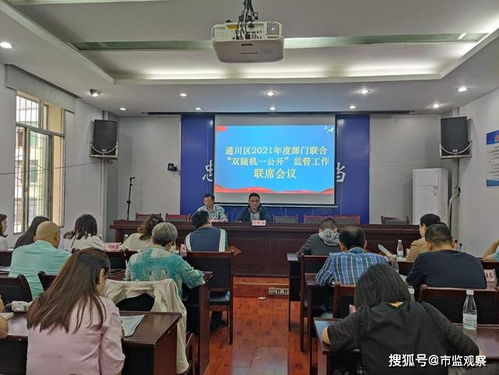 2024年90属马女有两喜:2024年90属马女双喜临门,事业跃升与情感圆满的黄金年份