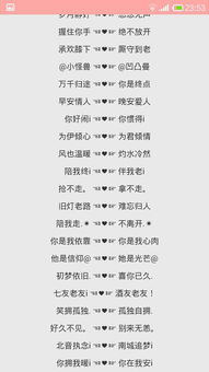 爱情测试姓名与缘分:你的名字里藏着爱情密码?科学解码姓名与缘分的玄学玄机