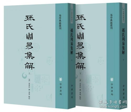 女孩为什么不能学易经：千年典籍为何成为女性禁地？解码易经学习中的性别偏见