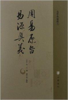 女孩为什么不能学易经:千年典籍为何成为女性禁地?解码易经学习中的性别偏见