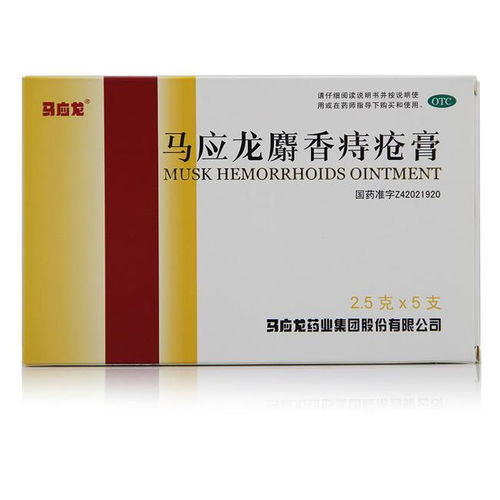 肛门瘙痒最好的药膏：肛门瘙痒最好的药膏，症状原因与有效缓解方案