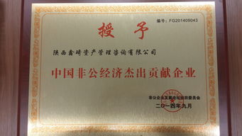 聚财三个字公司名字:聚财为基,生生不息—三字公司名中的财富密码与品牌智慧