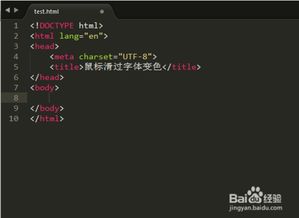 css鼠标经过的导航栏效果:CSS鼠标经过导航栏效果,优雅交互设计与实现