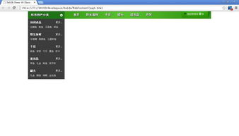 css鼠标经过的导航栏效果:CSS鼠标经过导航栏效果,优雅交互设计与实现 css鼠标经过的导航栏效果:CSS鼠标经过导航栏效果,优雅交互设计与实现