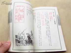 吕祖灵签第五签：吕祖灵签第五签，破局之象，顺势而为的处世智慧