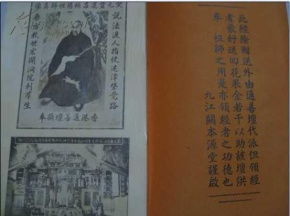 吕祖灵签第五签:吕祖灵签第五签,破局之象,顺势而为的处世智慧