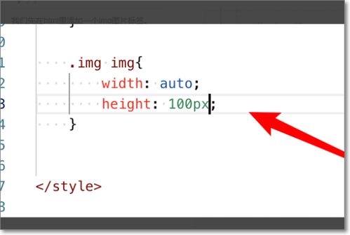 css图片按比例缩放不变形:CSS图片按比例缩放不变形,完美实现响应式图片显示
