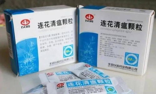 连花清瘟胶囊治疗新型冠状病毒:连花清瘟胶囊在新型冠状病毒治疗中的应用与研究进展