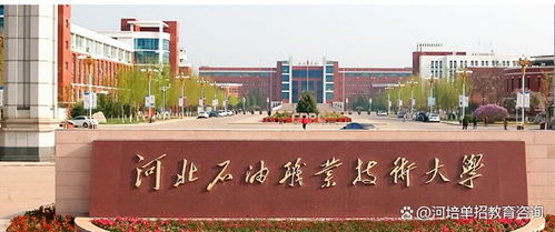 石家庄学院学费一年多少钱（石家庄学院学费多少,收费标准）