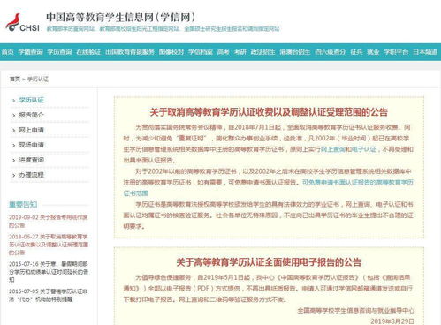 姓名查询个人信息：姓名查询个人信息，安全指南与正确方法解析