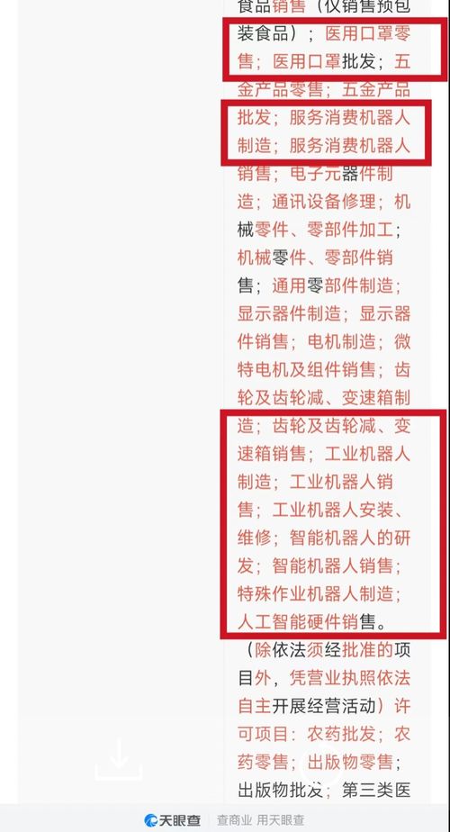 思茅区亨泰建材经营部(个体工商户)成立 注册资本10万人民币