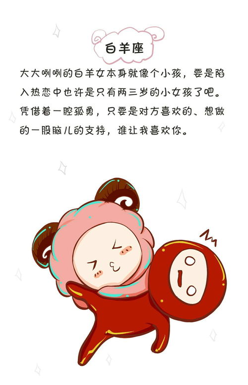 处女座女最讨厌的星座：处女座女最讨厌的星座TOP5，性格不合如何破局？