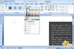 文本框组合怎么设置:文本框组合怎么设置,从基础到高级的完整指南