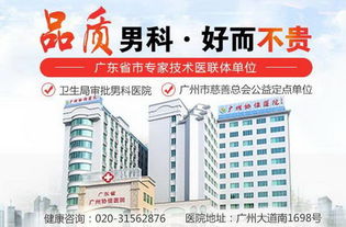 哈尔滨男科医院哪家好:哈尔滨男科医院哪家好?权威指南助您精准选择