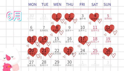 本月几号结婚是吉日吗:本月几号结婚是吉日吗?择吉日婚期的传统文化与现代解读