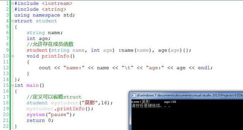 c语言和c 有什么区别:C语言与C+关键区别解析 c语言和c 有什么区别:C语言与C+关键区别解析