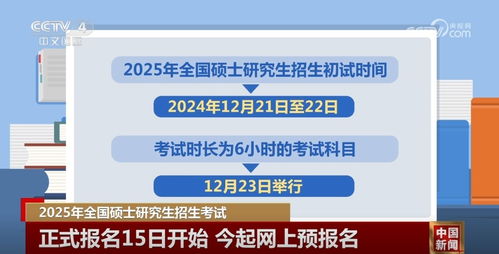 安徽大学2025考研招生简章（安徽大学21考研招生简章）