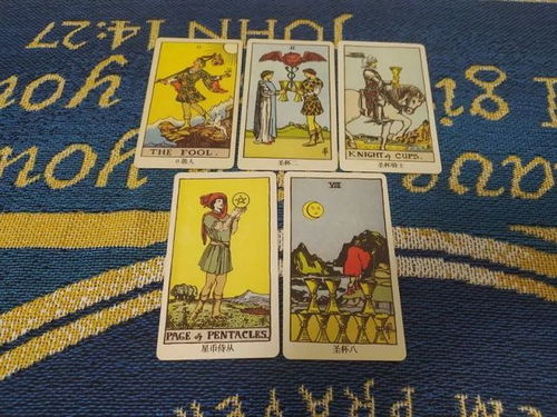 测我还能见到他吗塔罗牌：塔罗牌，我能再见他一面吗？命运的预言与内心的抉择