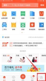 58同城最新招聘信息（唐山58同城最新招聘信息）