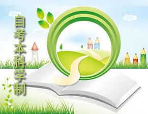 建议自考还是专升本（自考和专升本哪个更好）